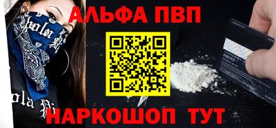 apvp Бугуруслан