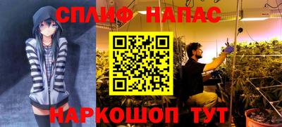 а пвп мука Бузулук