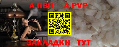apvp Бугуруслан