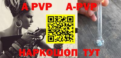 apvp Бугуруслан