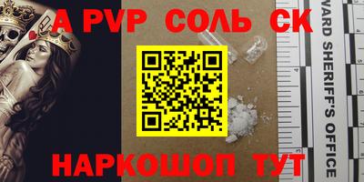 apvp Бугуруслан