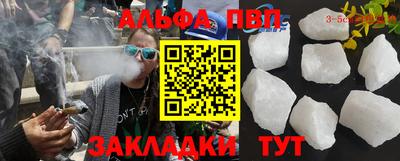apvp Бугуруслан