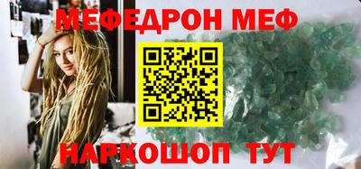 а пвп мука Бузулук