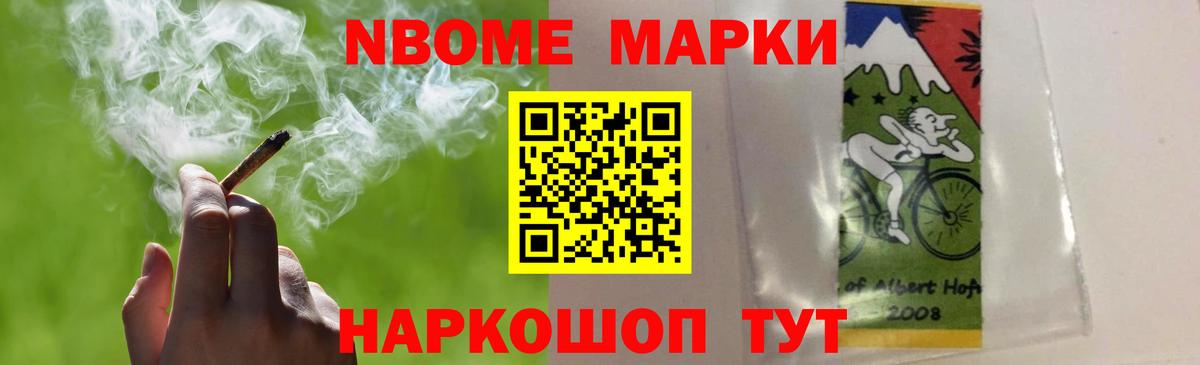 Мариинск  LSD-25 экстази кислота  ЛСД экстази ecstasy  Вход с VPN 