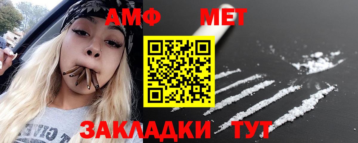 Первитин витя Мариинск