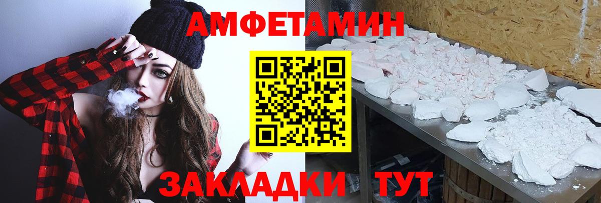 Мариинск  Метамфетамин витя  Метамфетамин  Вход с VPN 