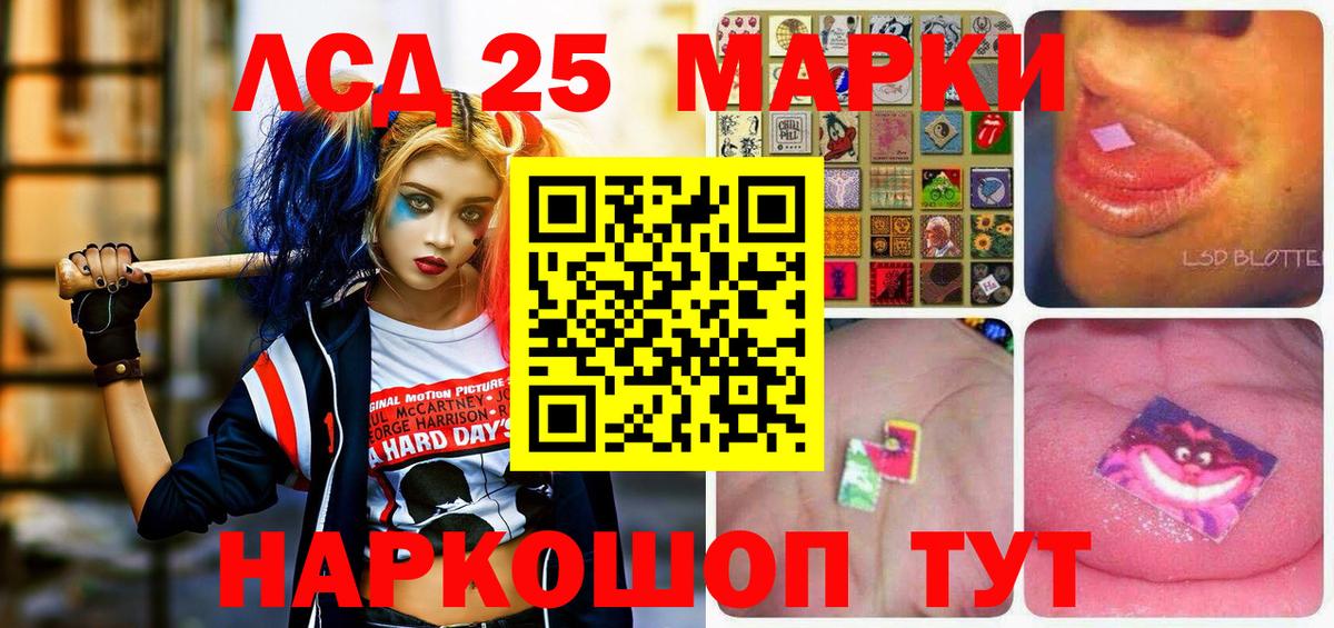 Марки NBOMe 1,5мг  Вход с VPN  Марки N-bome  Мариинск 